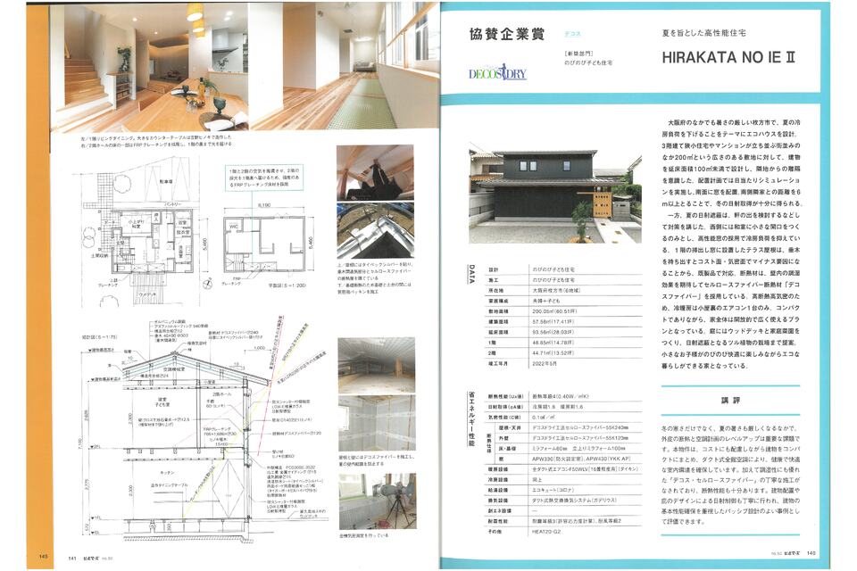 SKM_C250i22083021220