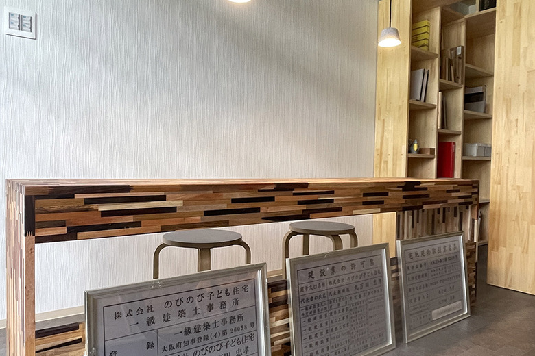 富田駅前ショールーム
