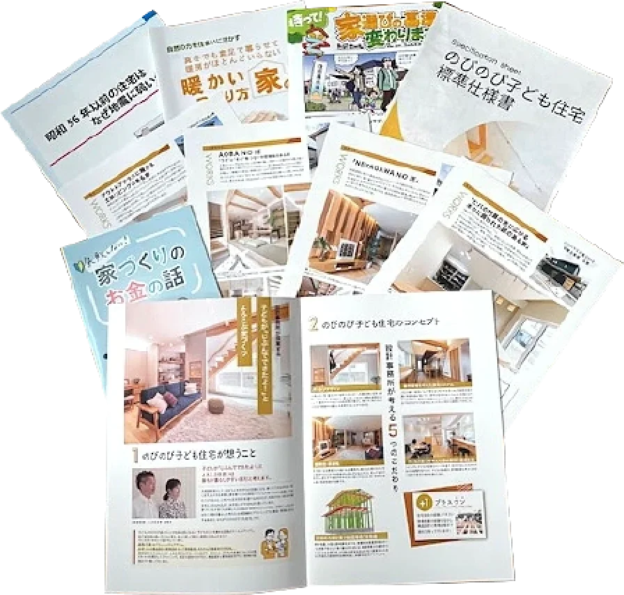 資料のイメージ